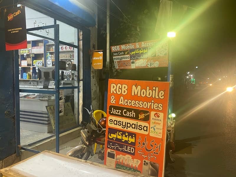 Mobile Shop running point on main road 1