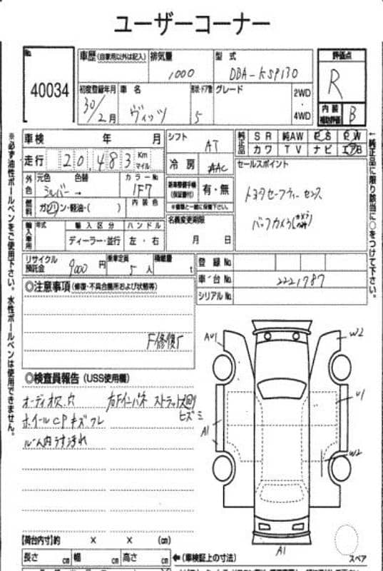 Toyota Vitz 2018 7