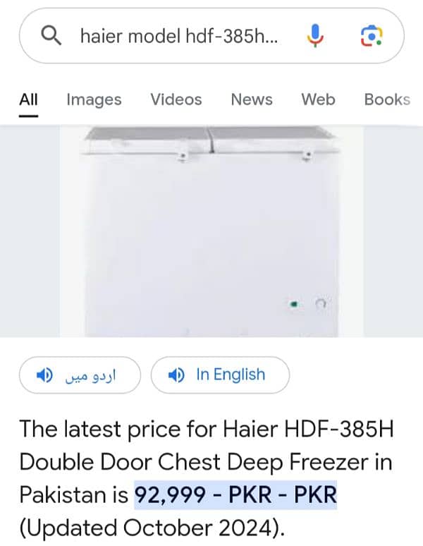 2 door deep freezer 6