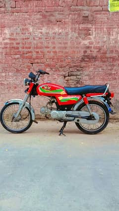 road prince RP 70cc 0