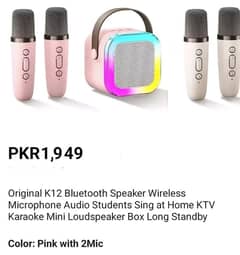 Bluetooth Speakers With 2 Mic