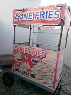 chips wali rari bama Saman far seel