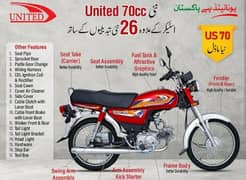 united 70 cc