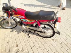 Honda 70 Model 2020, Number 2023