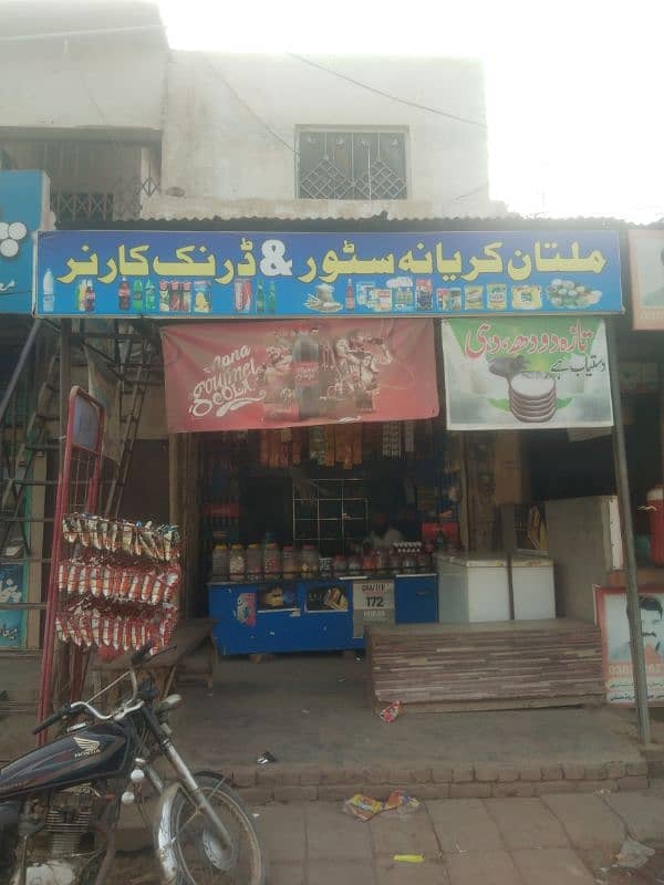 Karyana store for sale . . bahawalpur bypass chaok multan03276929885 6