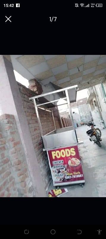 FOOD COUNTER FOR BIRYANI AND PAULAO 0