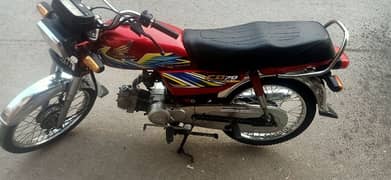 Honda c d 70 03009433010