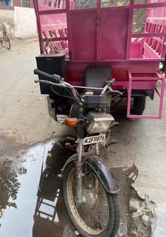 loader Riksha for sale