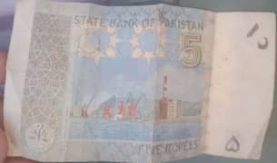 PKR 5 Rupees old