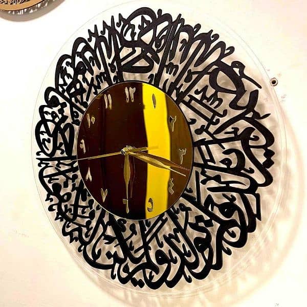 Qul Calligraphy Acrylic Wall Clock 1