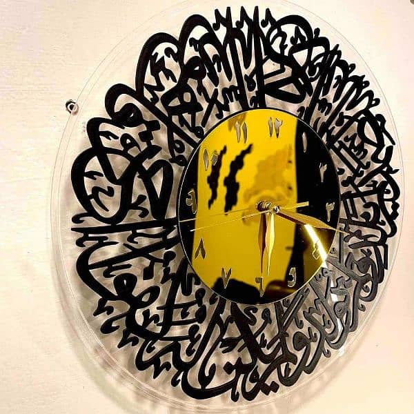 Qul Calligraphy Acrylic Wall Clock 2