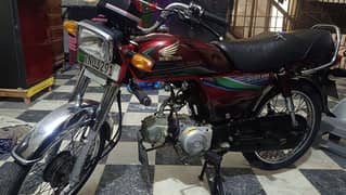 Honda CD 70 2017 Model