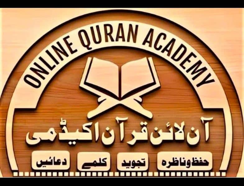 Online Quran teacher 0