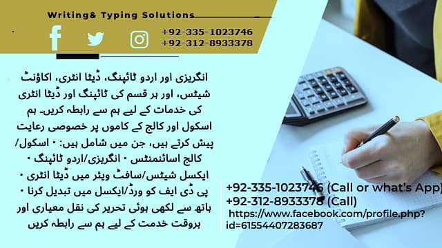 Data Entry & Typing Services 1