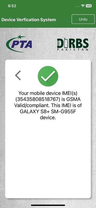 Samsung galaxy S8+ pta approved 8/128 9