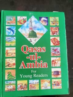 Qasas-ul-ambia