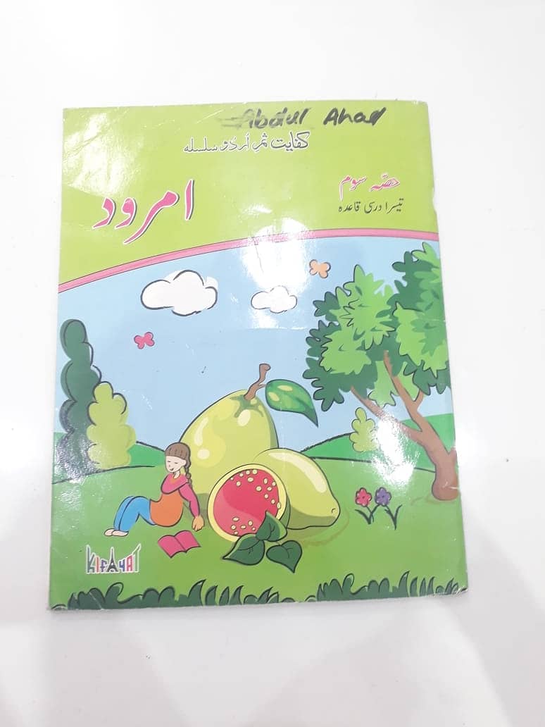 BUY SECOND HAND BOOKS IN GOOD CONDITION!!! 11