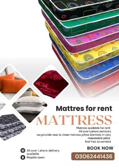 Mattress for rent/Matress for rent /بستر ے کراے پر دستیاب ہے