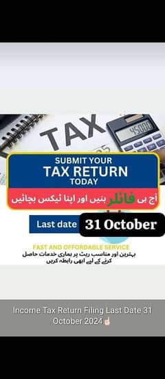 Tax Services Available NTN GST Filer etc