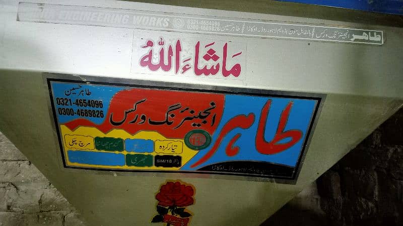 4 jali Wali sailory machine     (monji sy chawal bnany wali machine) 2