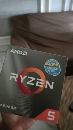 Ryzen