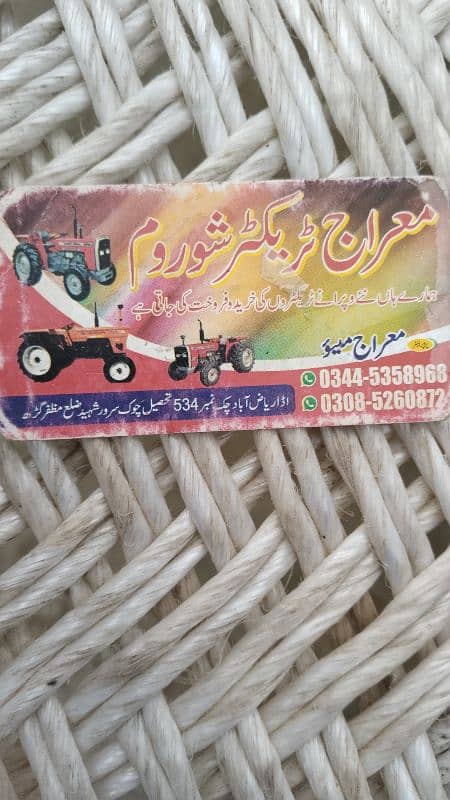 Al Miraj tractor house raizabad 9