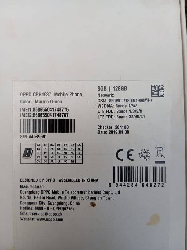 oppo mobile h A9 2020 with box 0