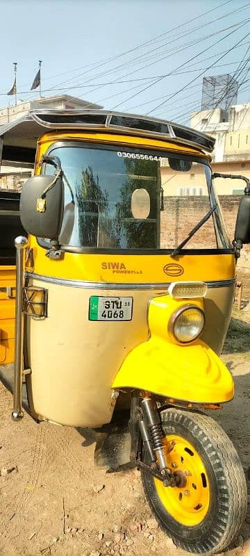 rickshaw saiwa power plus 03046019971 1