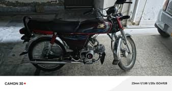 Honda CD 70 0