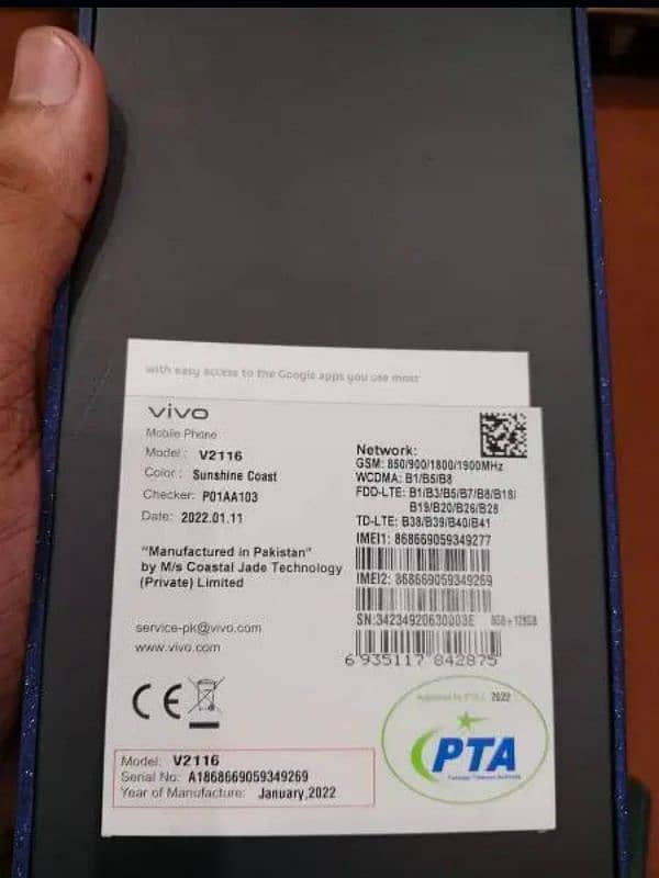 Vivo V23e 8+128 urgent sell required 10