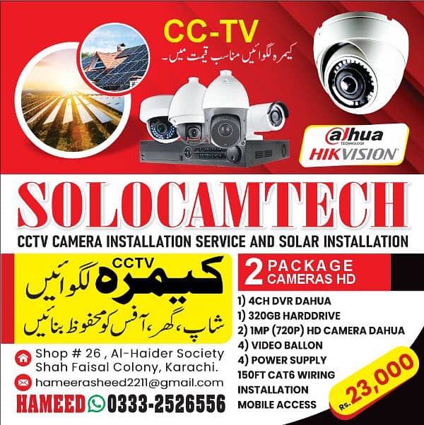 CCTV camera analogue to mp 5 mp  and installa service WhatsApp contact 0