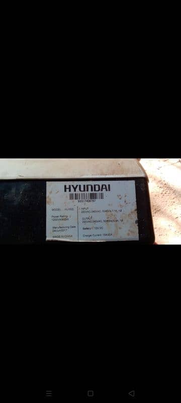 Hyundai inverter 1