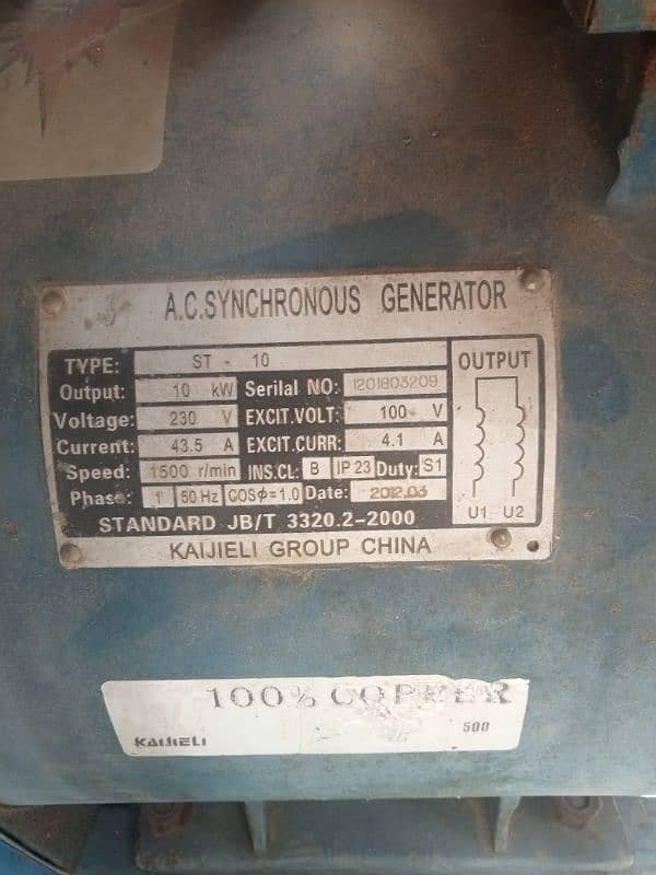 Generator petrol and GAS 4