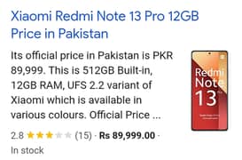 Redmi