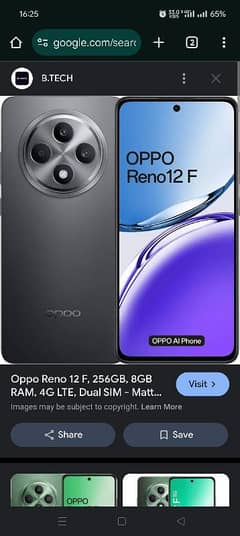 Oppo Reno 12f 4G