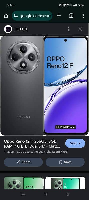 Oppo Reno 12f 4G 0