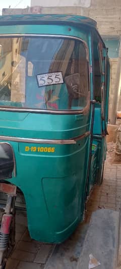 shams power 6 seater Raksha