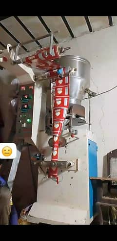 salanty packing machine