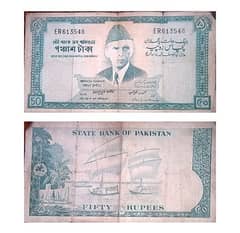 Rare 50 Rupees note