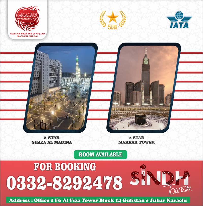 5 STAR HOTEL BOOKING IN MAKKAH 0