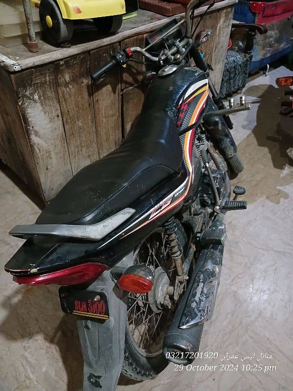 honda 125 dream 1