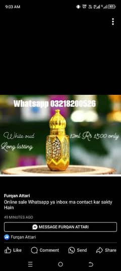 white oud 12 ml