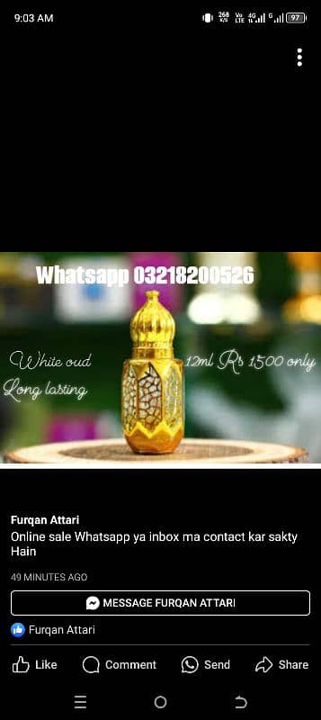 white oud 12 ml 0