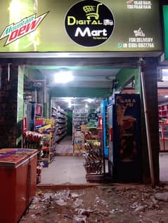 Mini Mart (Grocery Store)