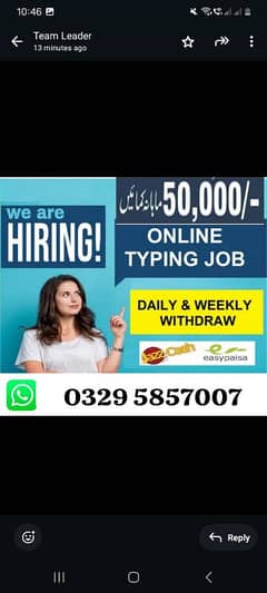 online job at home/eady/google/part time