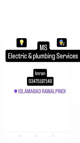 Electric & plumbing services 0