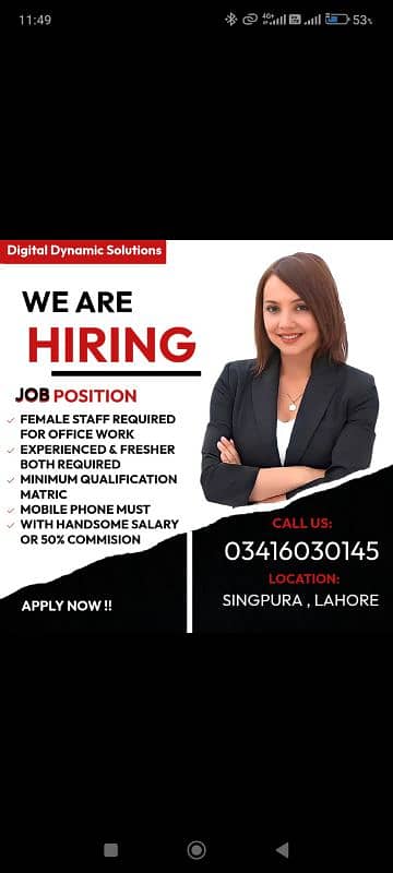 Female Staff Required | Jobs | Office Job 0