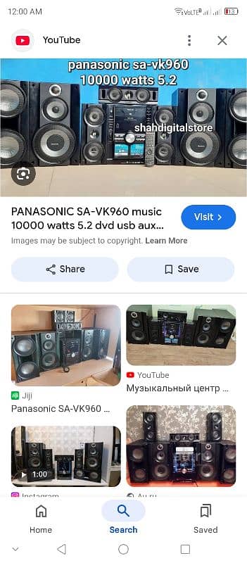 Panasonic vk960 home theater 10000wt PMPO with remote wt03006954393 1