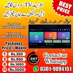 IPTV FULL package 0