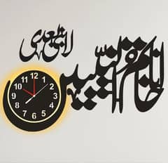 Beautiful Islamic Wall Clock